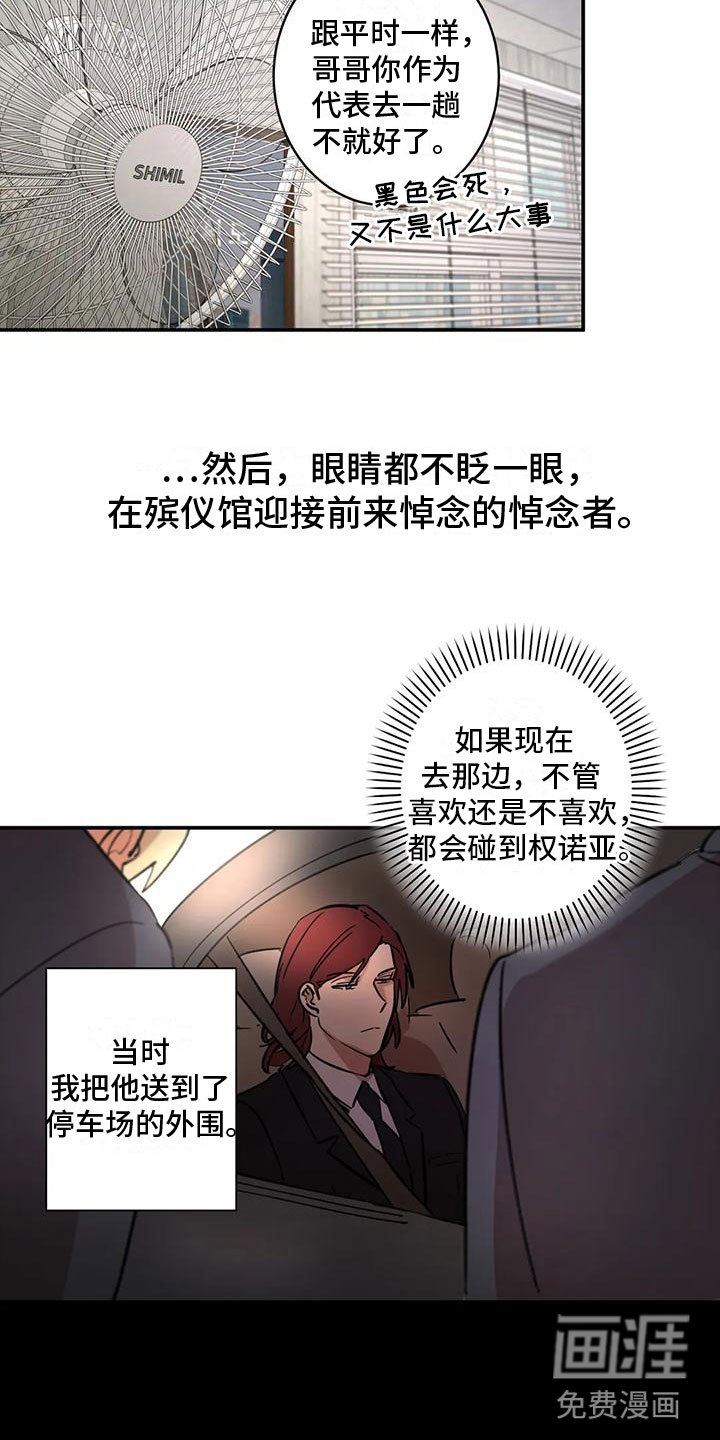 第4章：全员参与