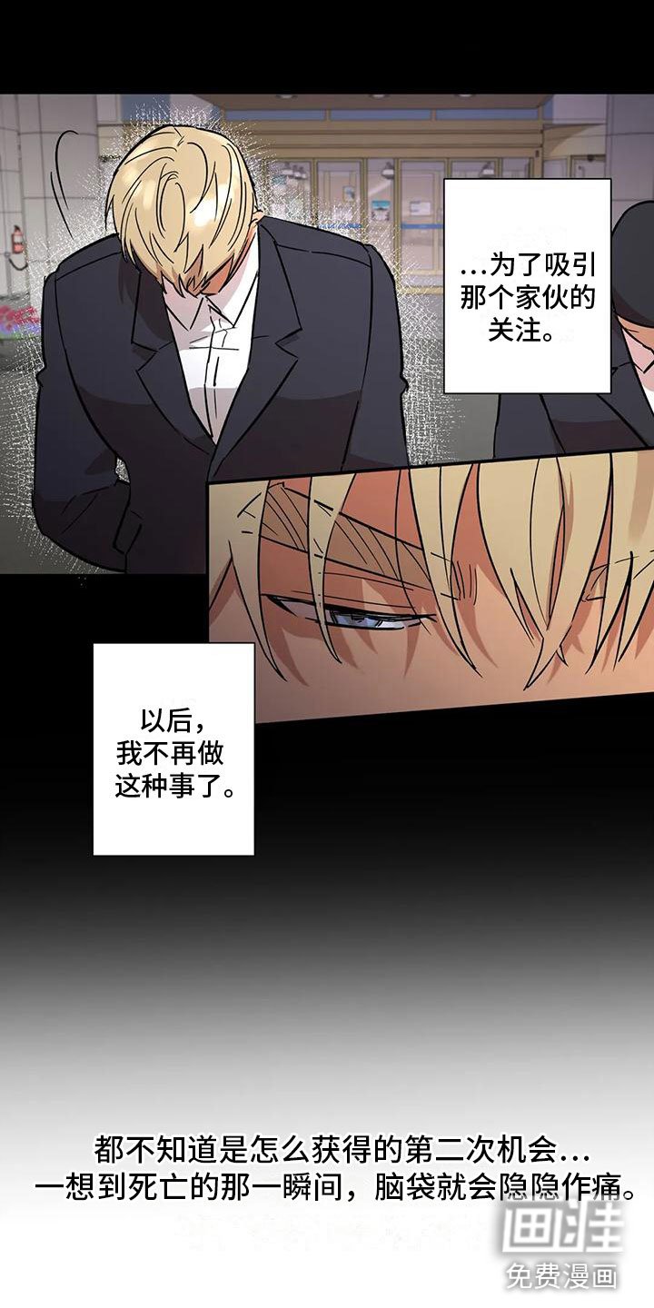 第4章：全员参与