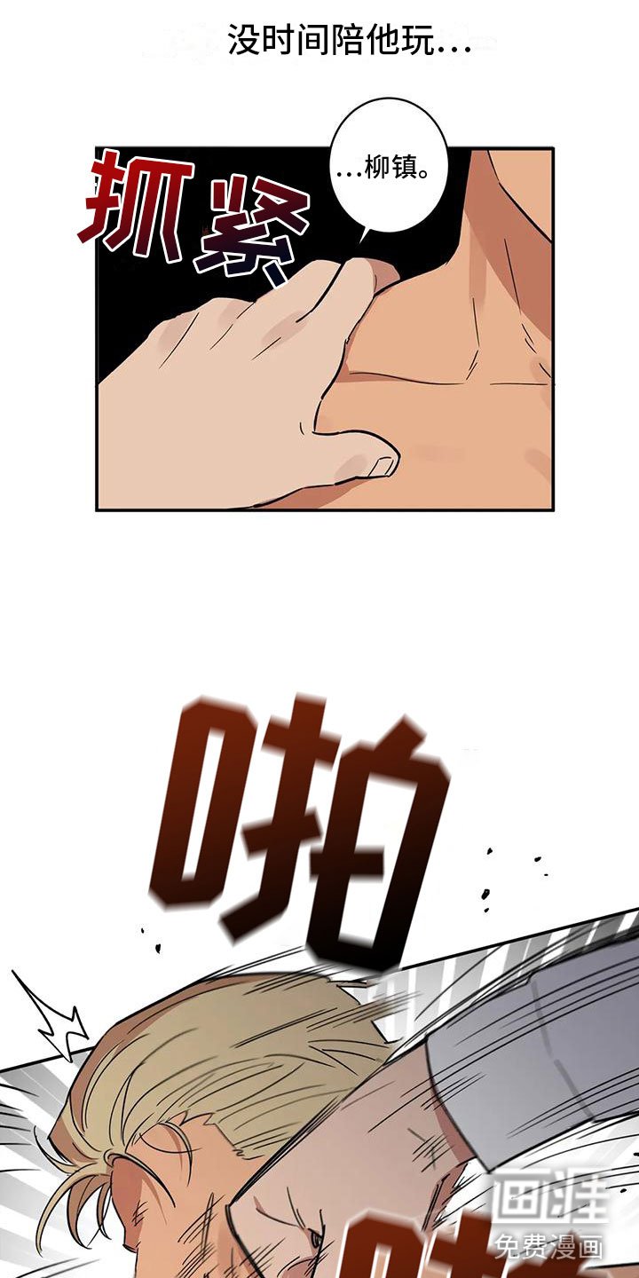第4章：全员参与