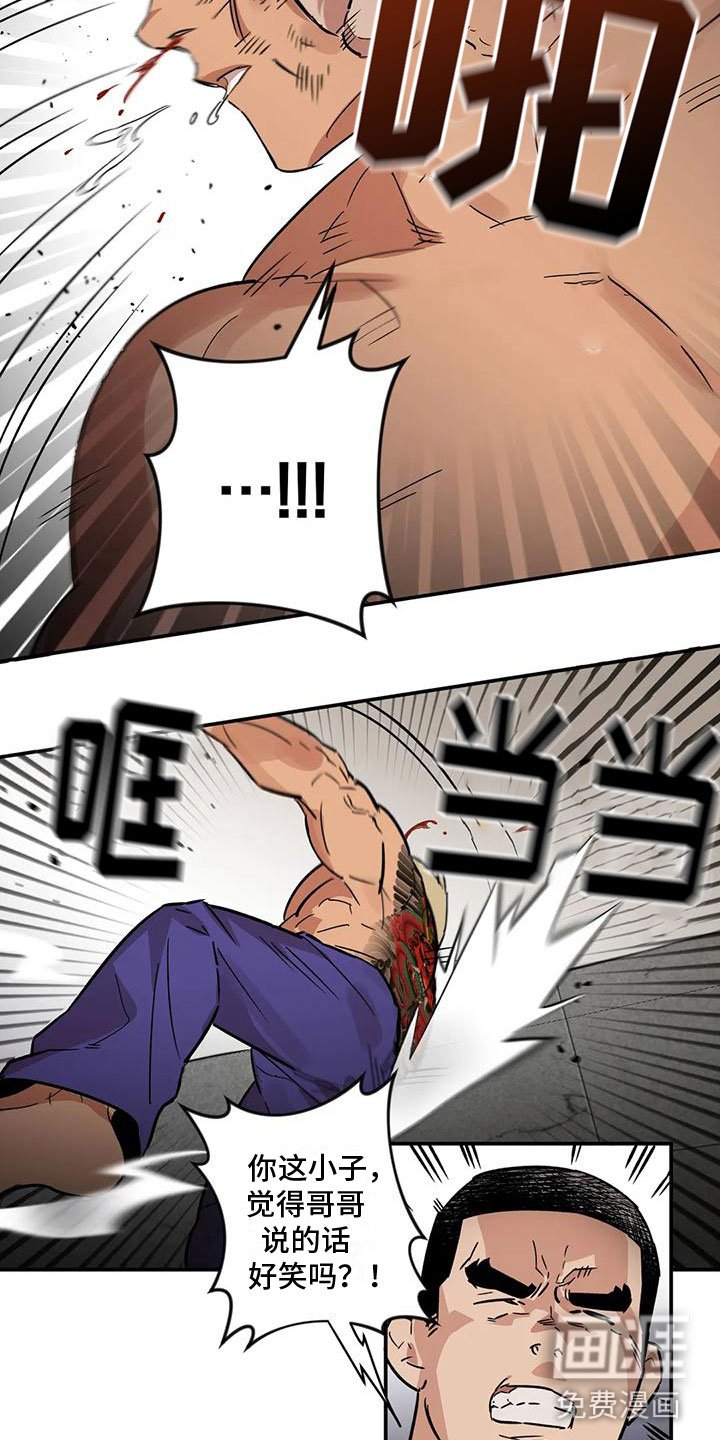 第4章：全员参与