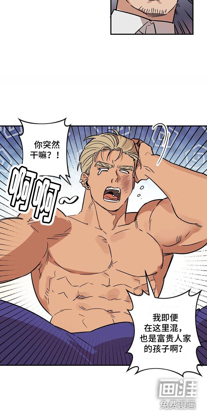第4章：全员参与