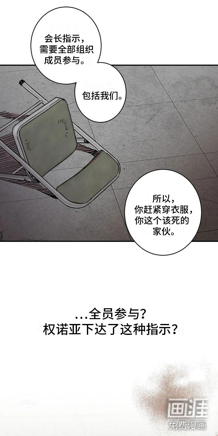 第4章：全员参与