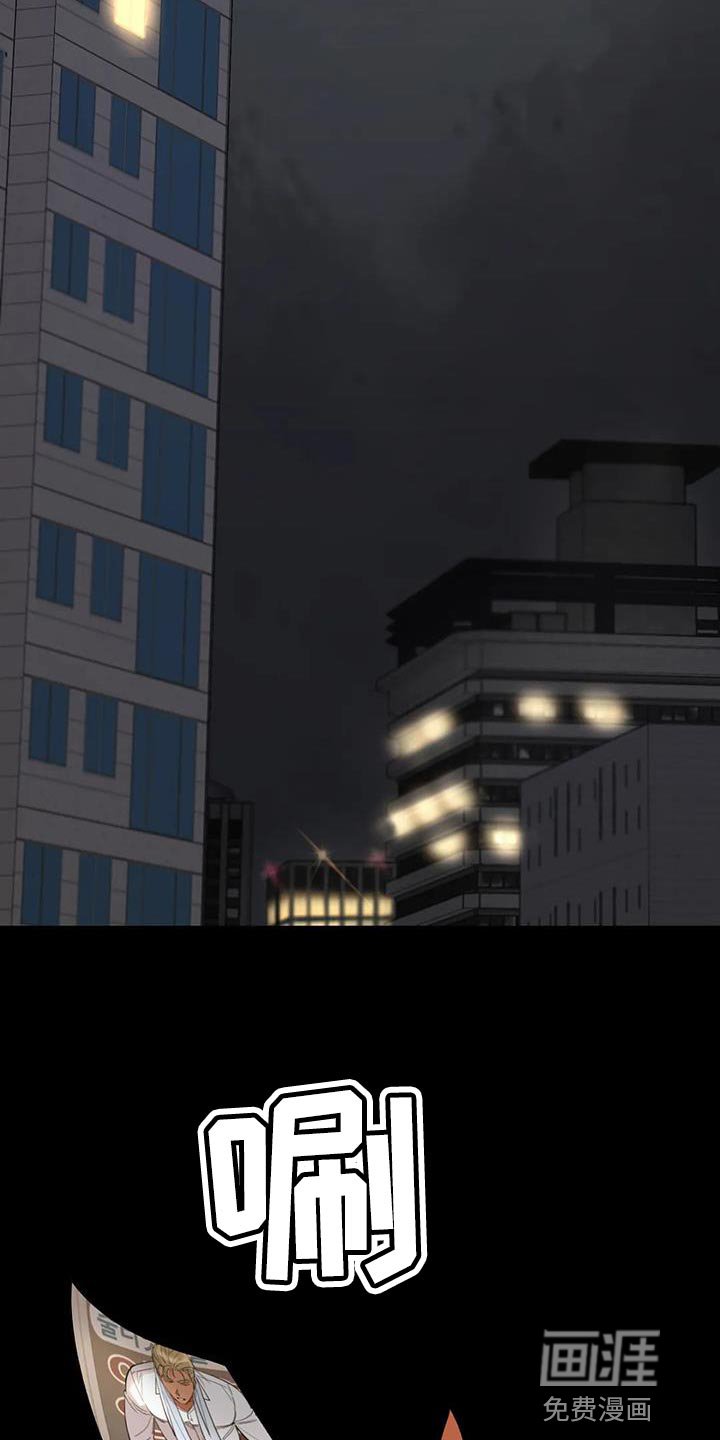 第40章：一石二鸟