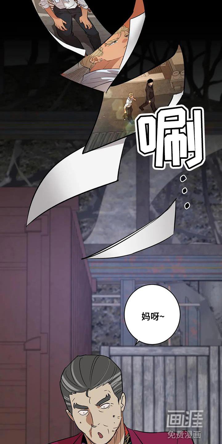 第40章：一石二鸟