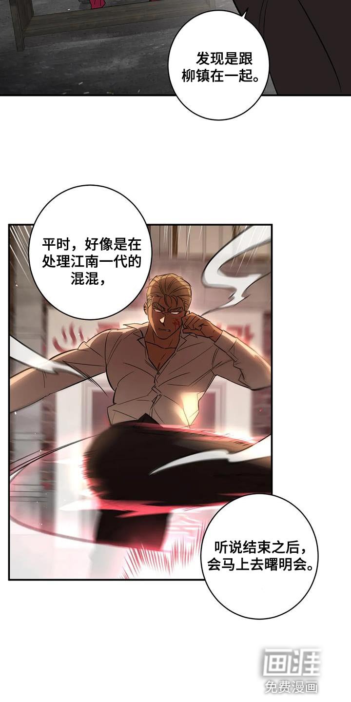 第40章：一石二鸟