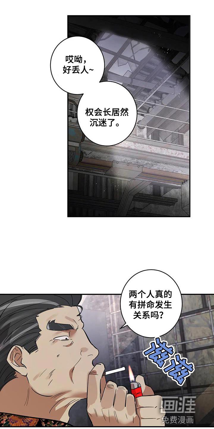 第40章：一石二鸟