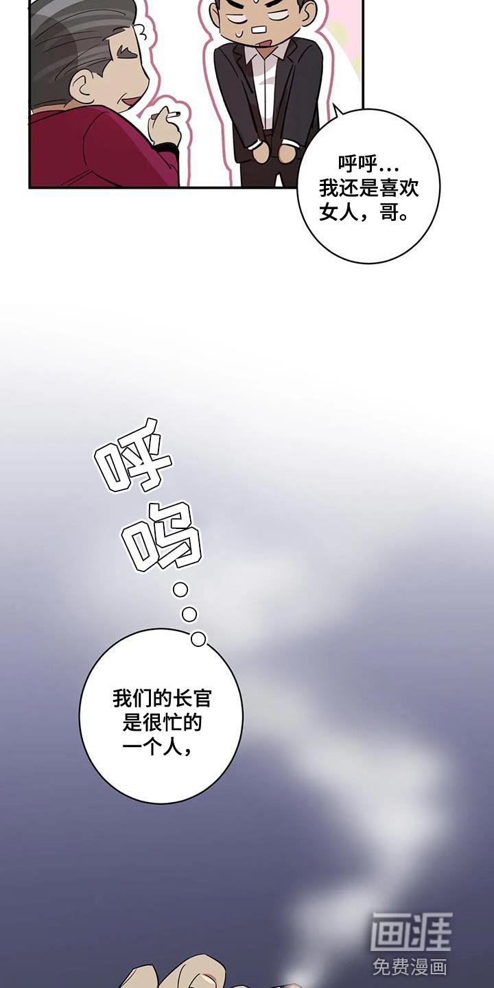 第40章：一石二鸟