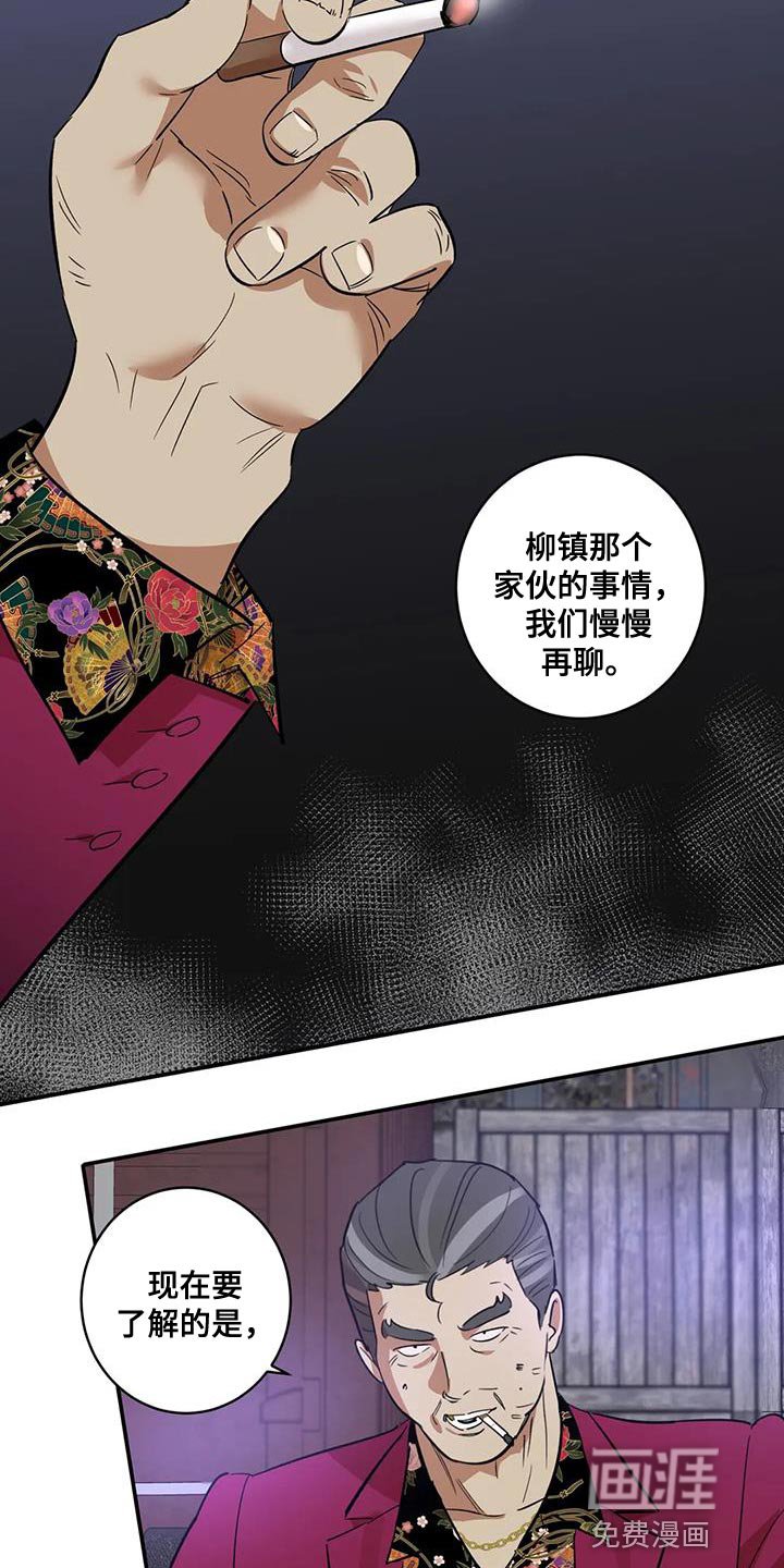第40章：一石二鸟
