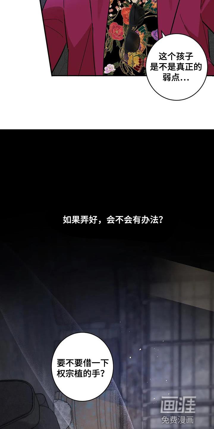 第40章：一石二鸟