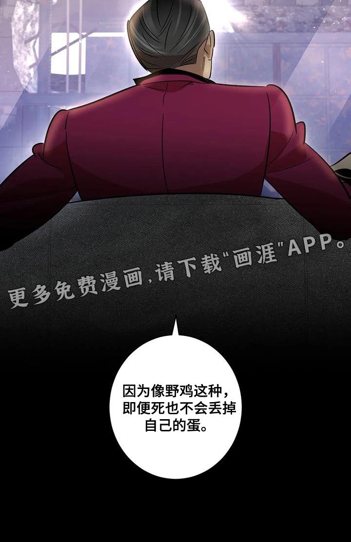 第40章：一石二鸟