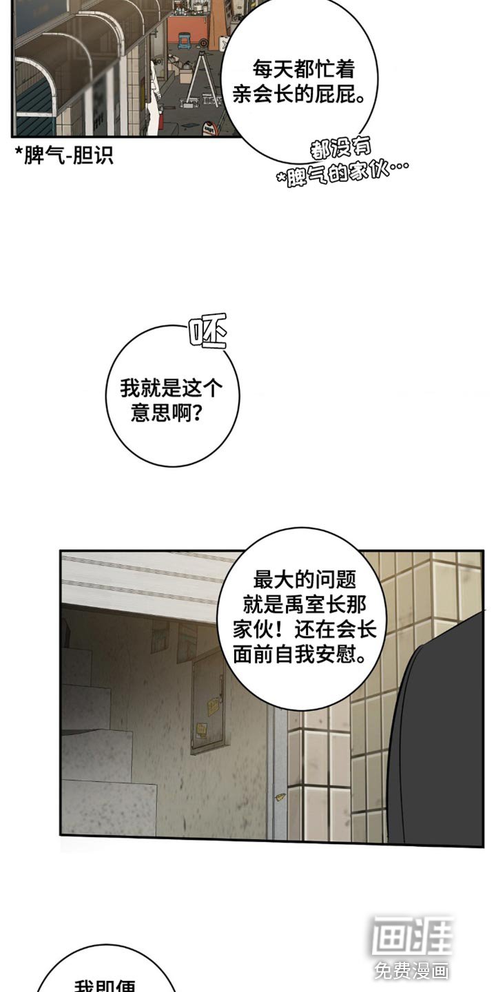 第41章：下次见