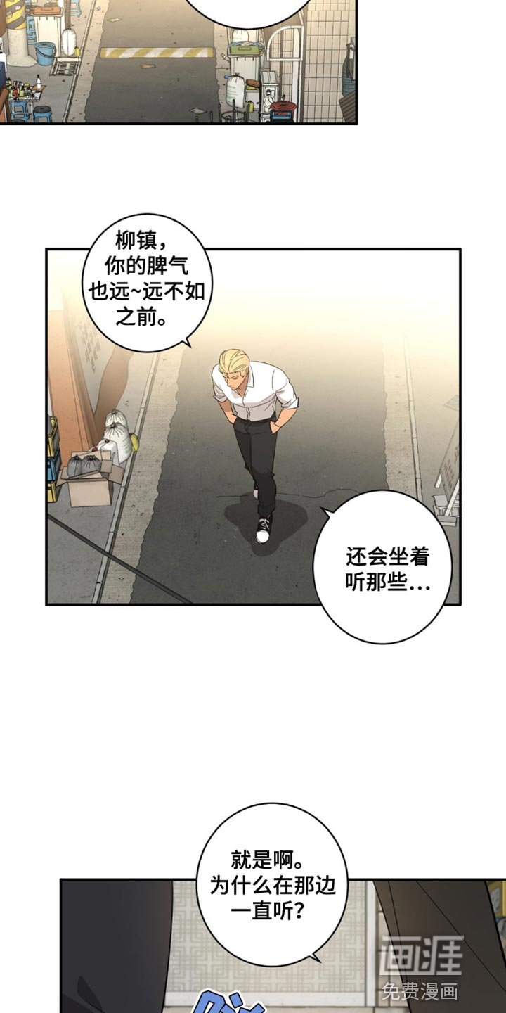第41章：下次见