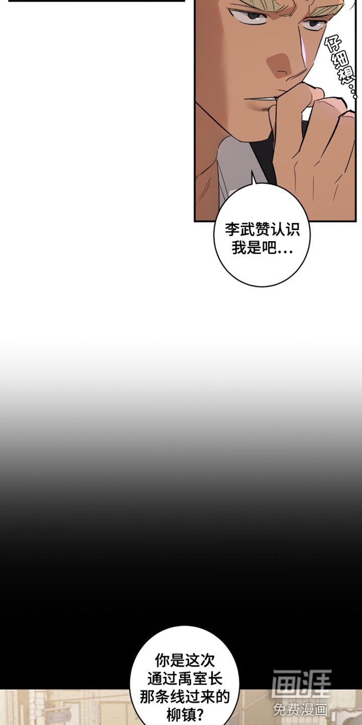 第41章：下次见