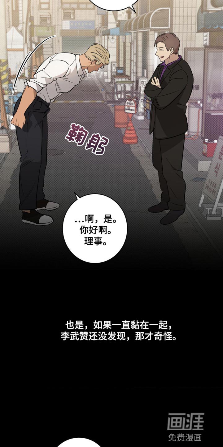 第41章：下次见
