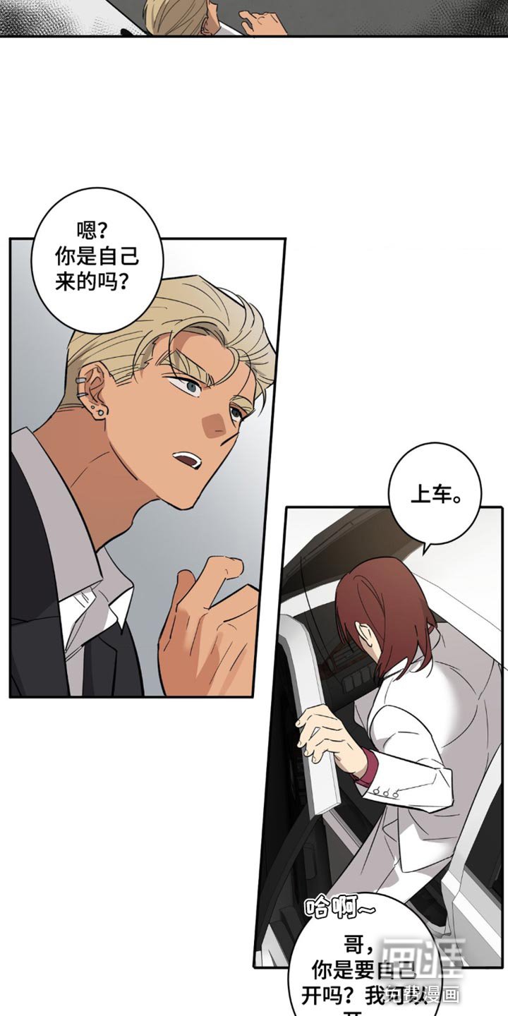 第41章：下次见
