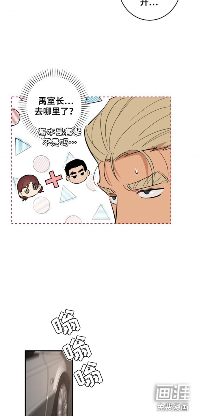 第41章：下次见