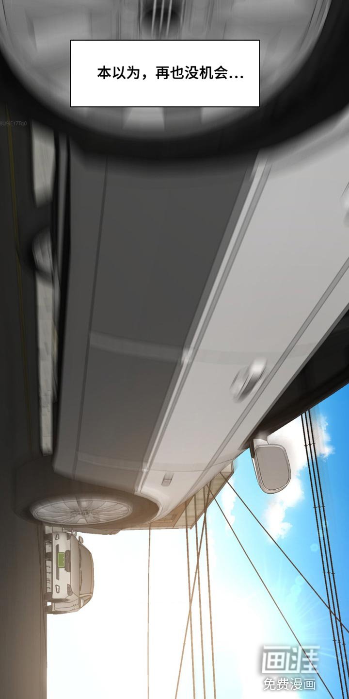 第41章：下次见