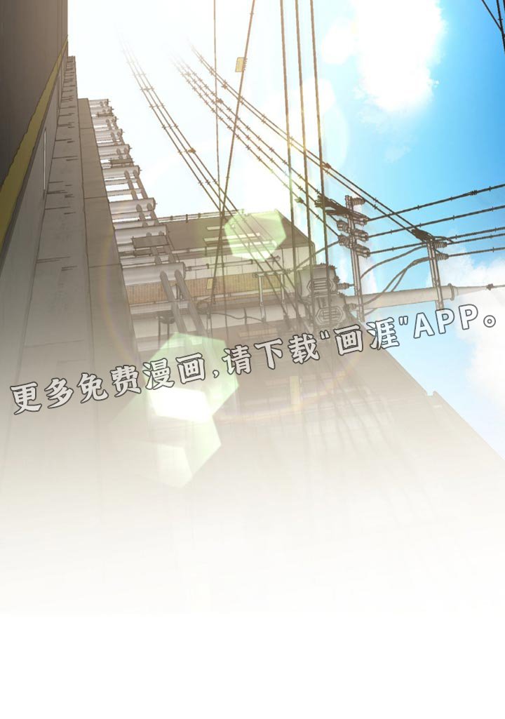 第41章：下次见