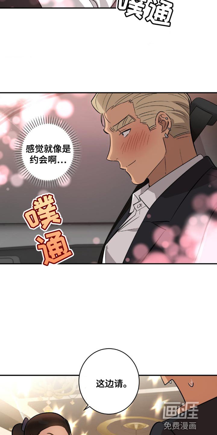 第42章：迟钝
