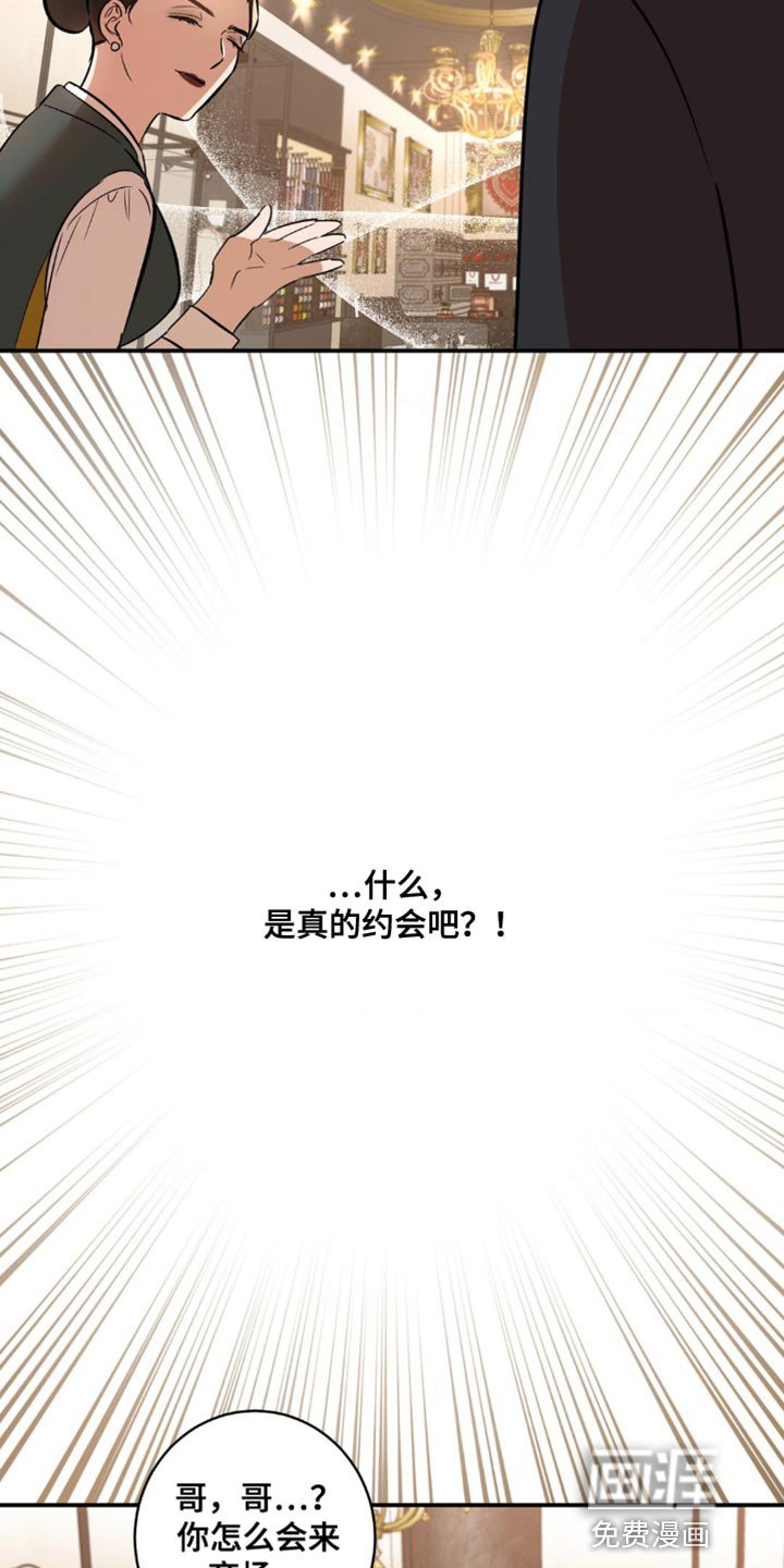 第42章：迟钝