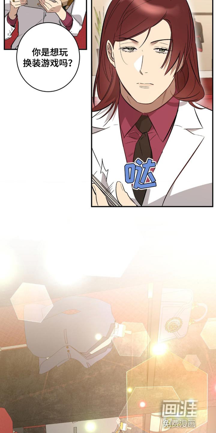 第42章：迟钝