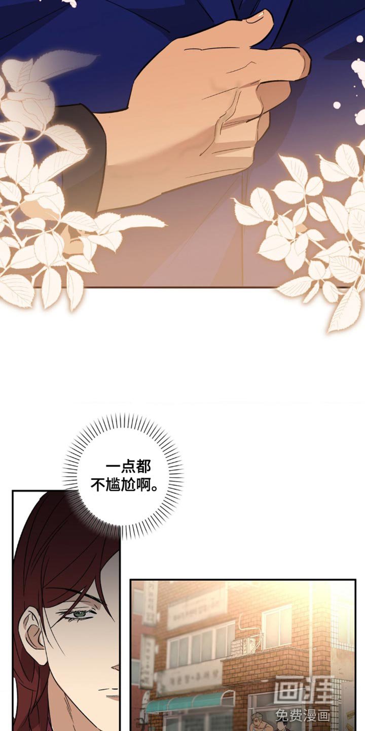 第42章：迟钝