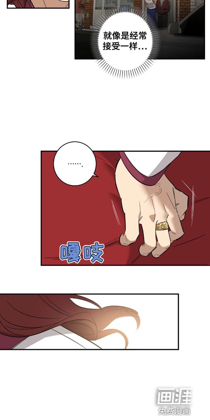 第42章：迟钝