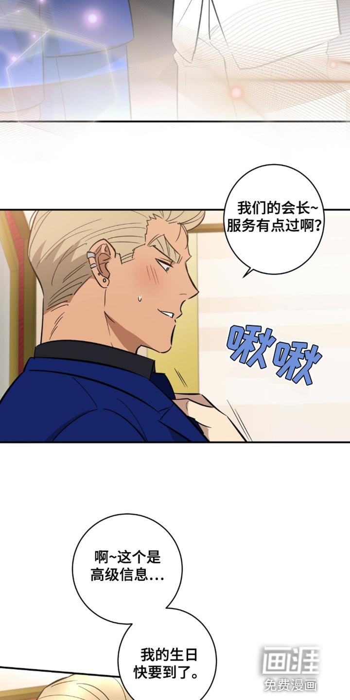 第42章：迟钝