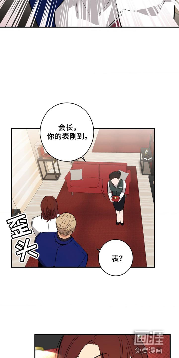 第42章：迟钝