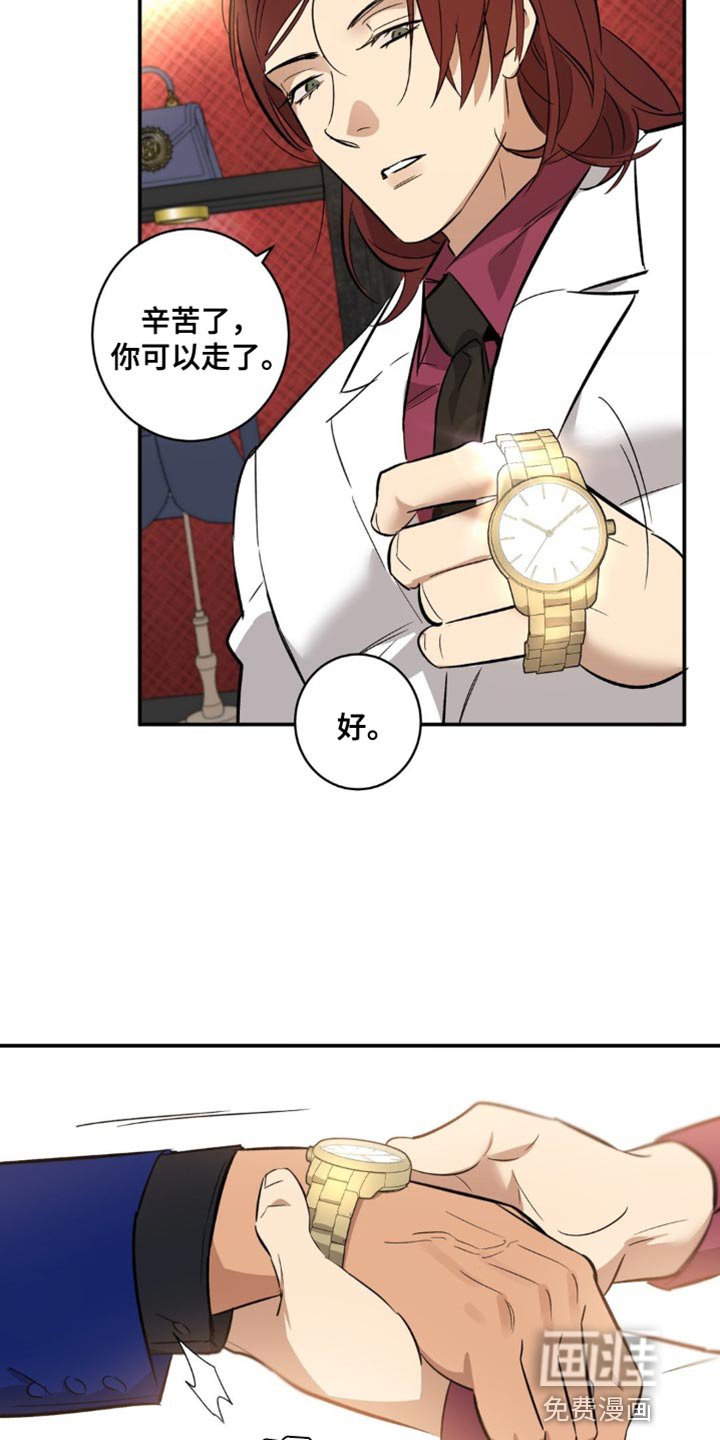 第42章：迟钝