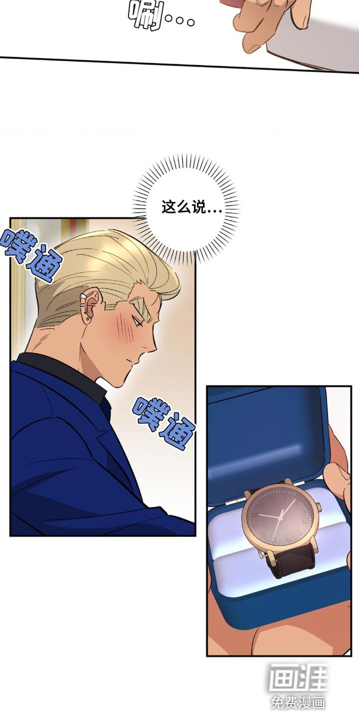 第42章：迟钝