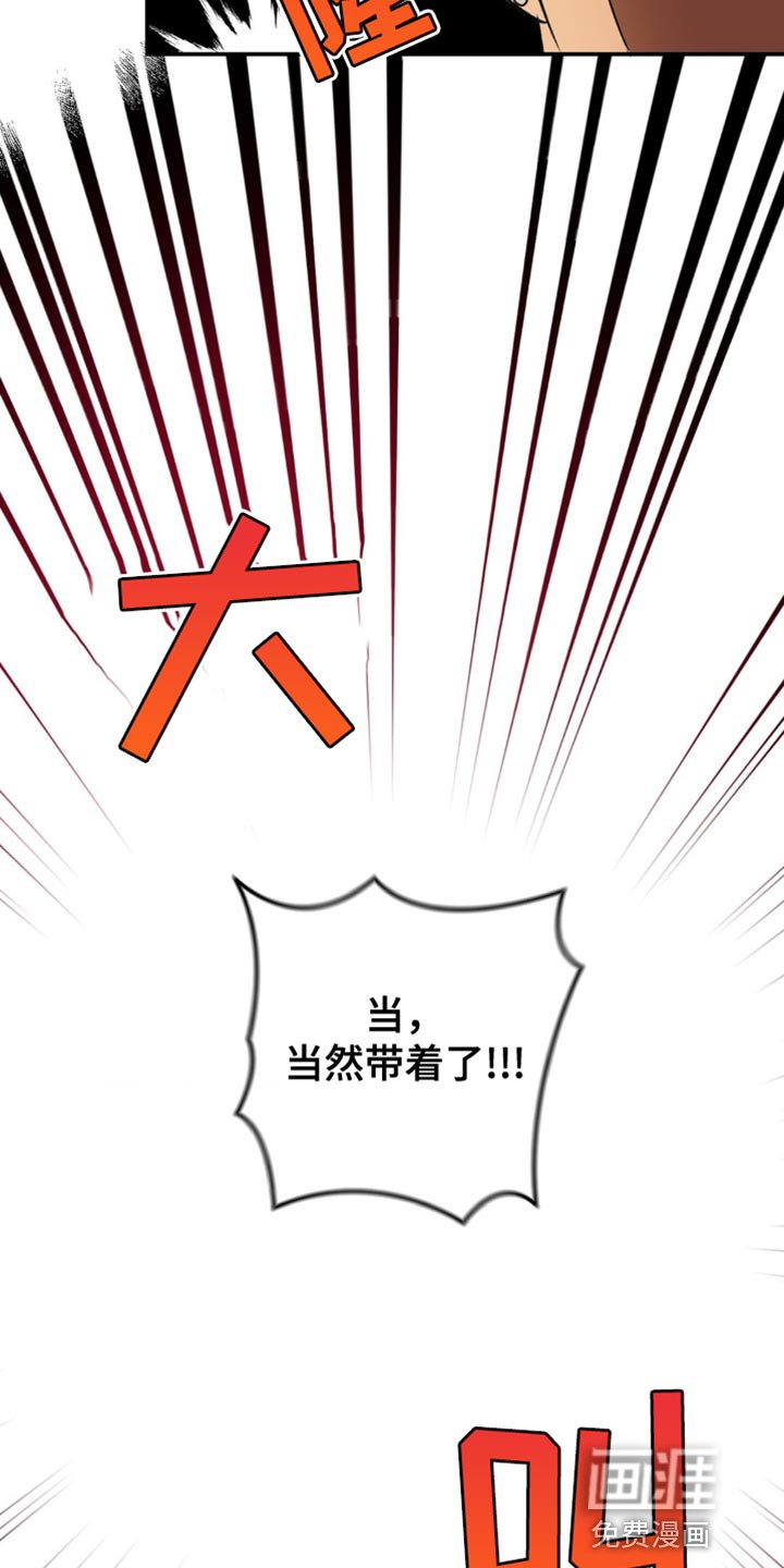 第42章：迟钝