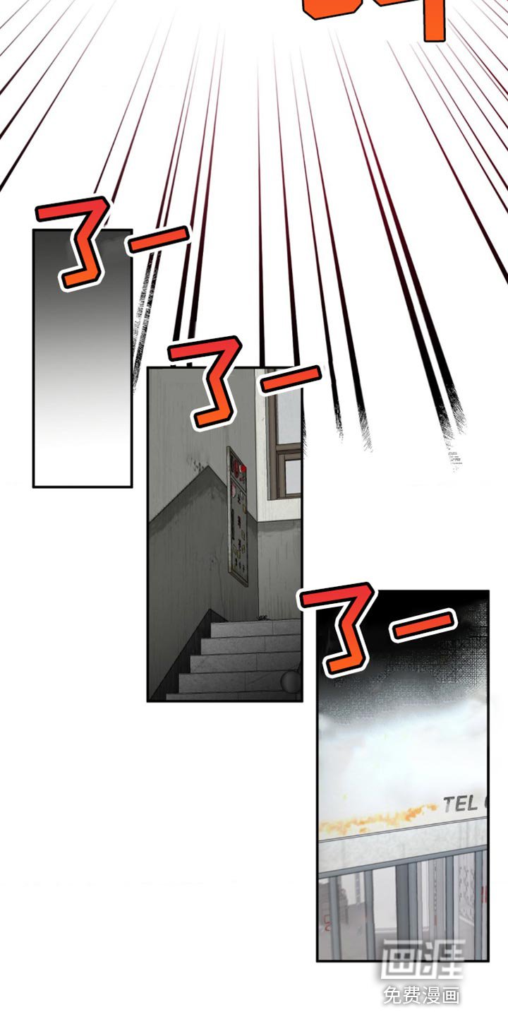 第42章：迟钝