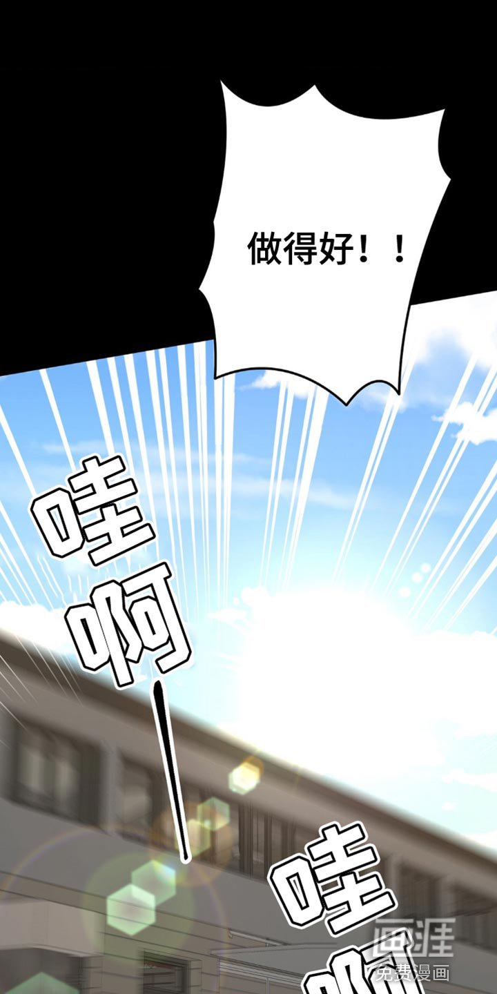 第43章：顶嘴
