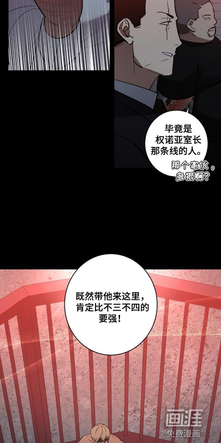 第43章：顶嘴