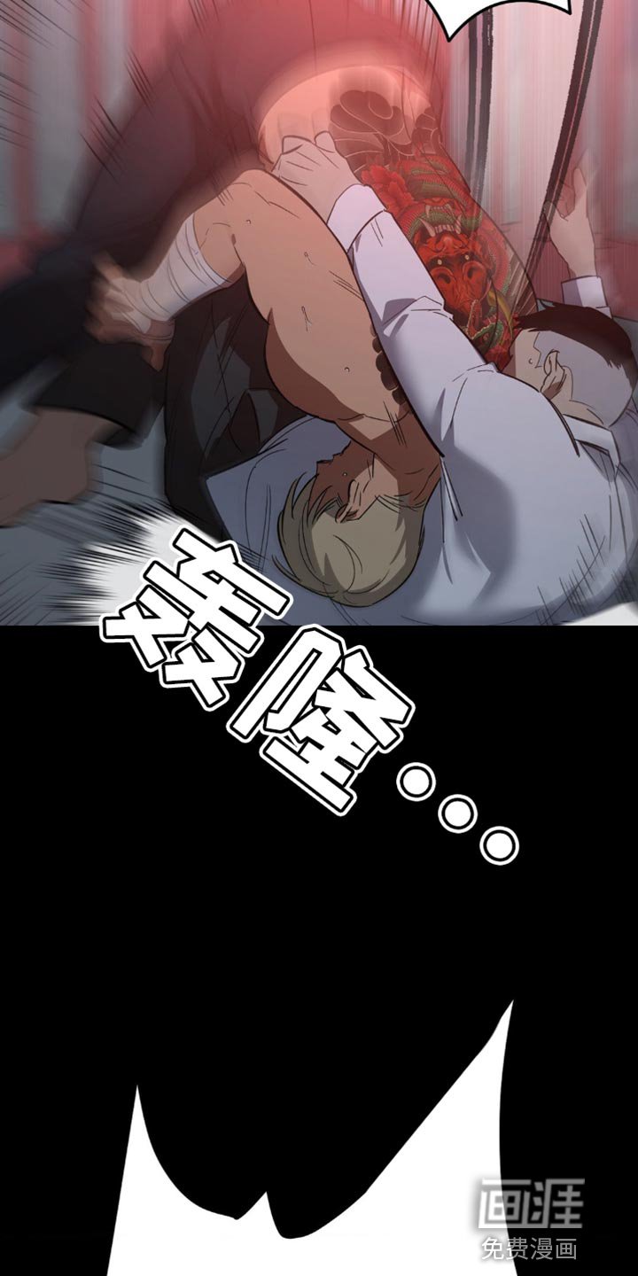 第43章：顶嘴