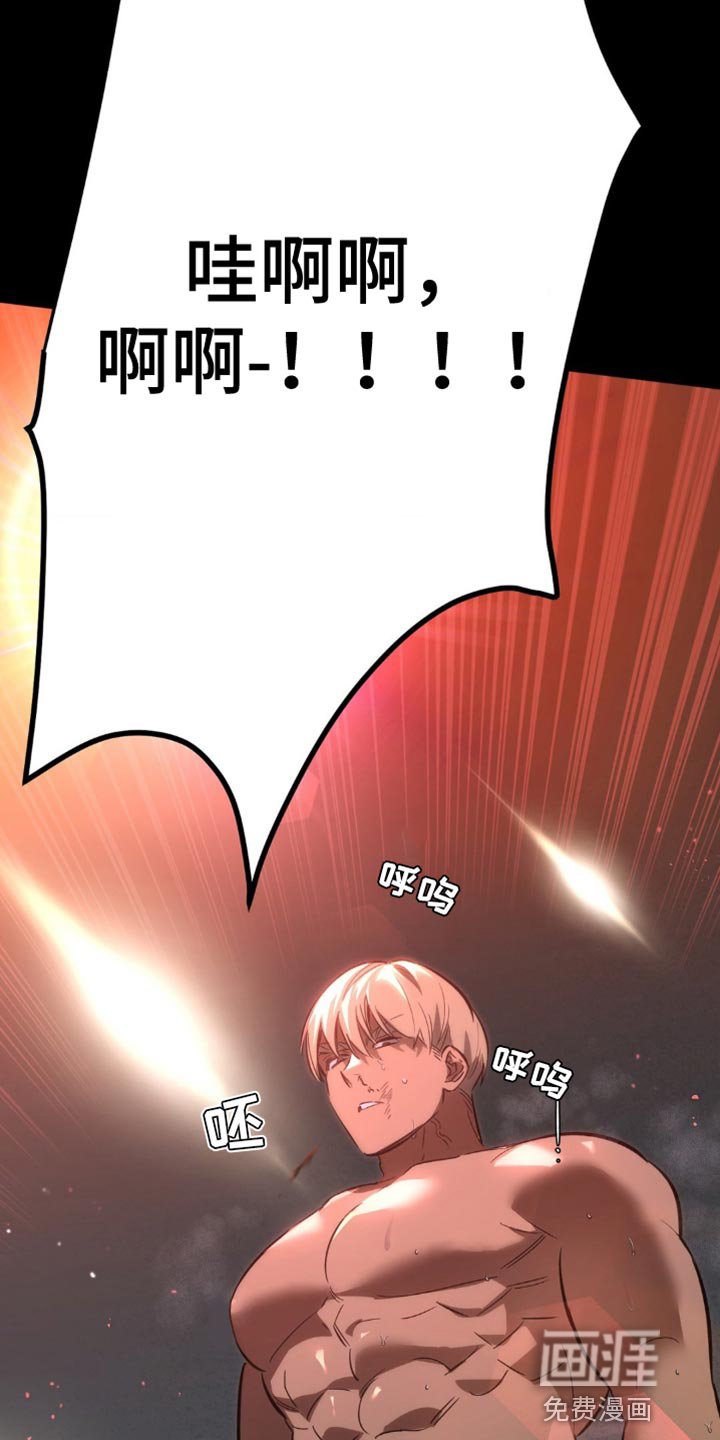 第43章：顶嘴