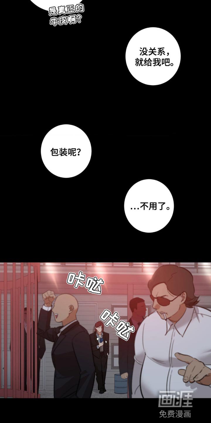 第43章：顶嘴