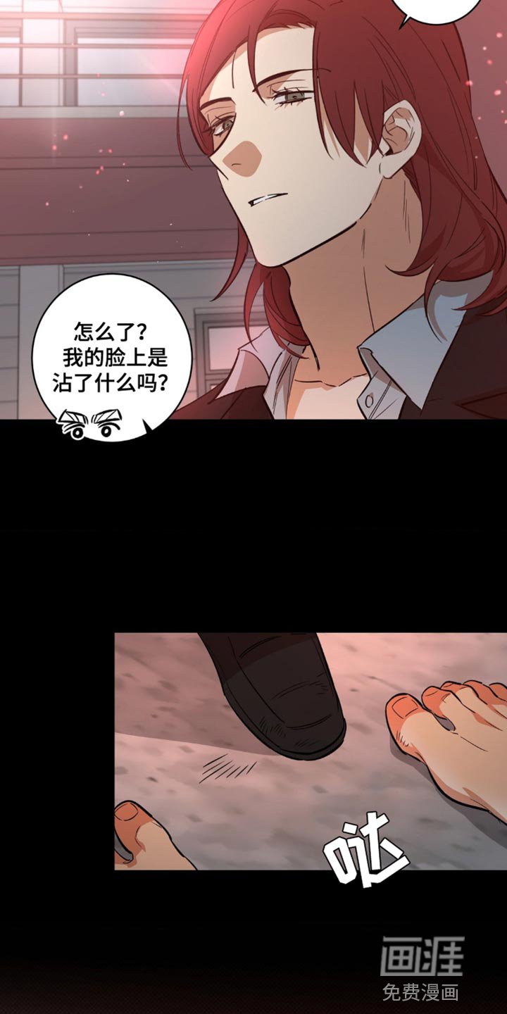 第43章：顶嘴