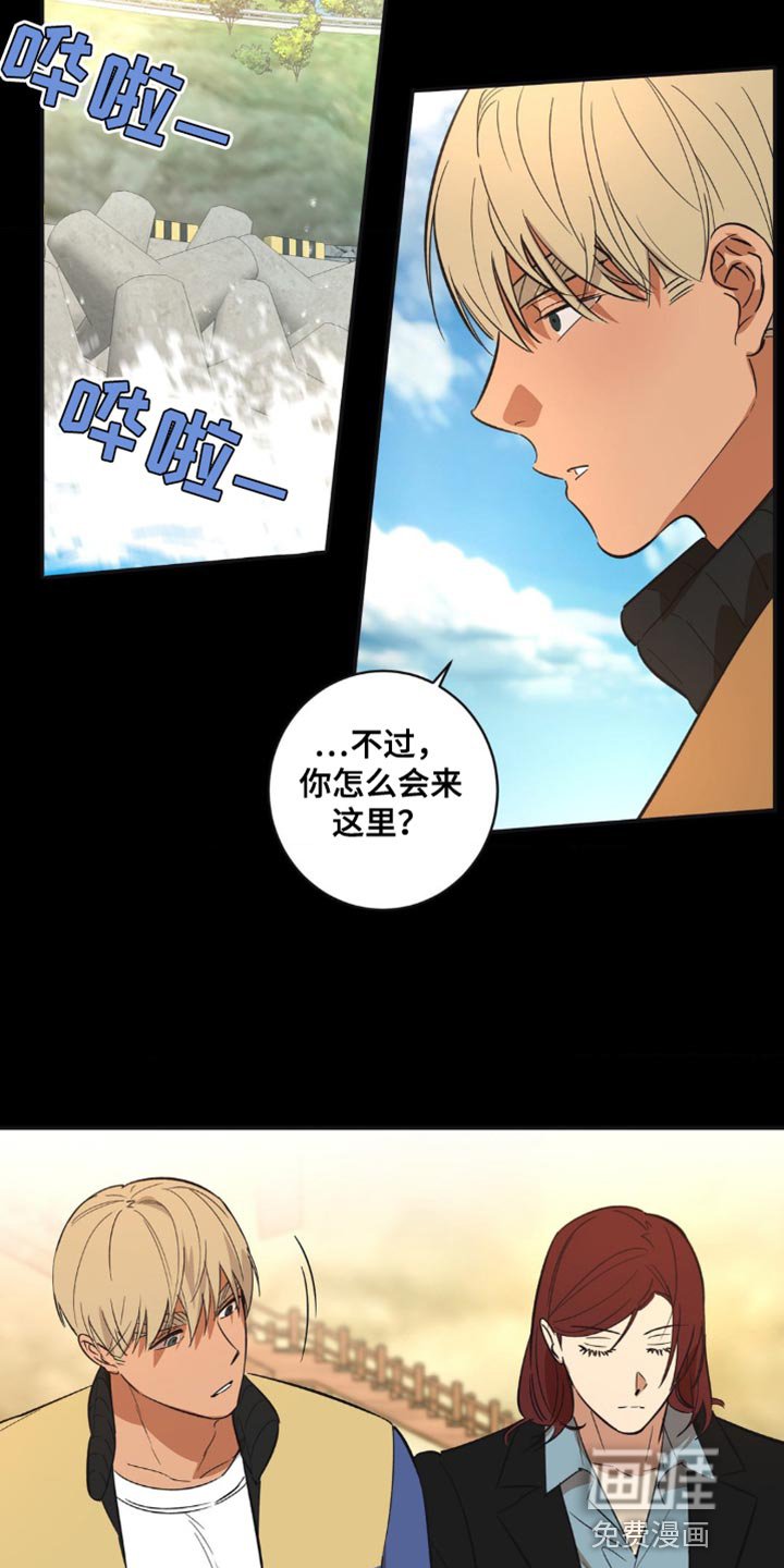 第44章：换不来的回忆