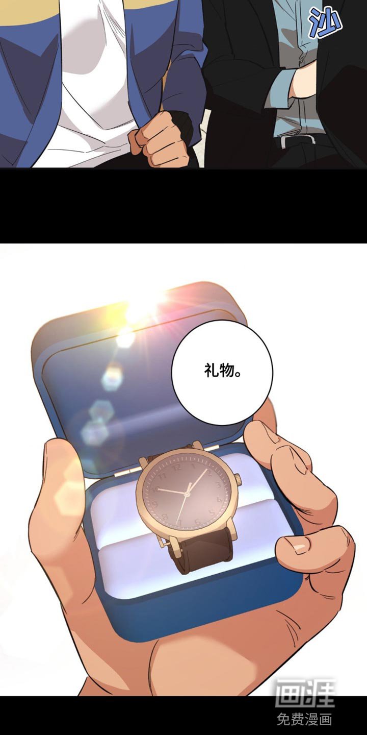 第44章：换不来的回忆