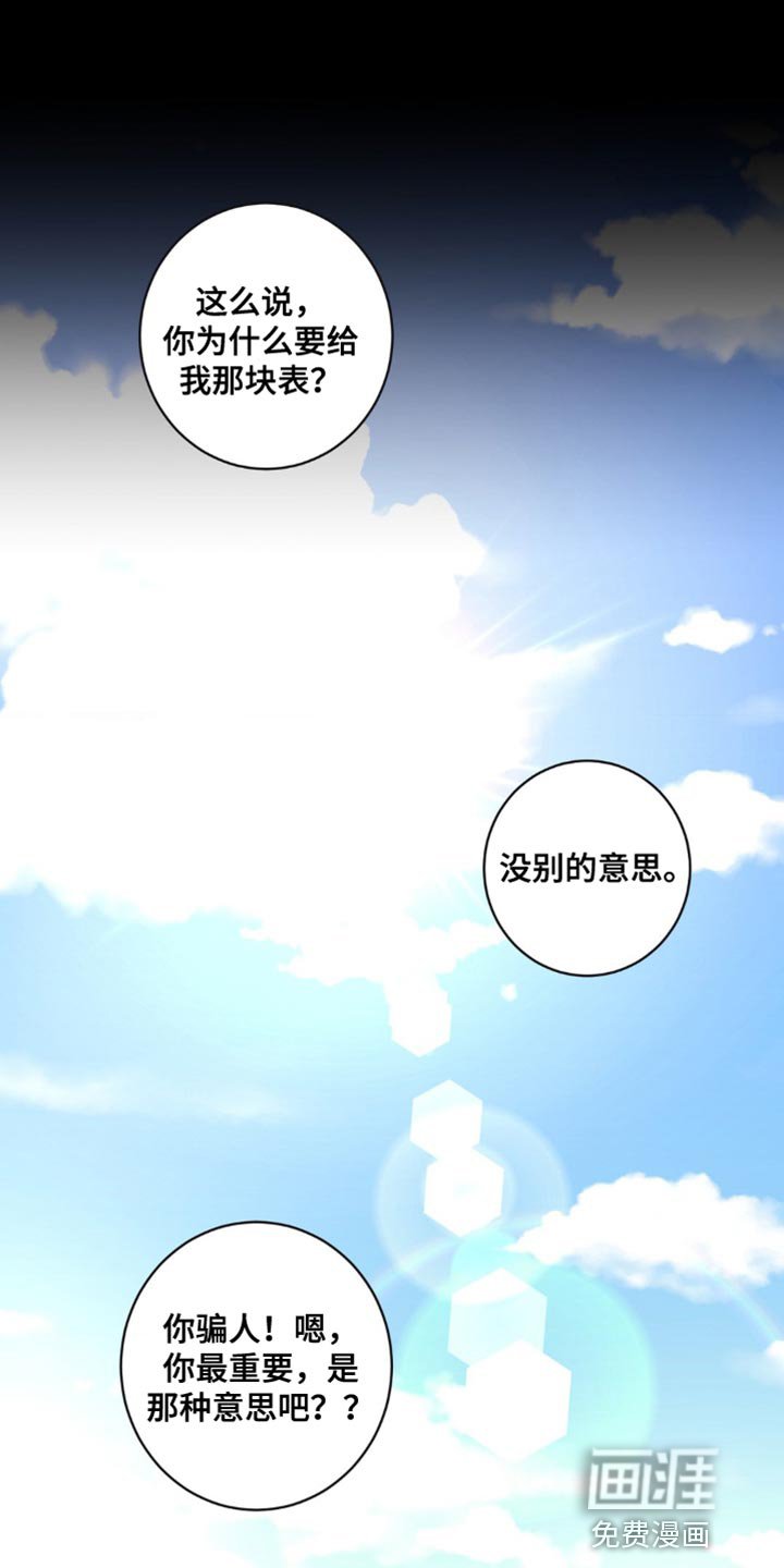 第44章：换不来的回忆