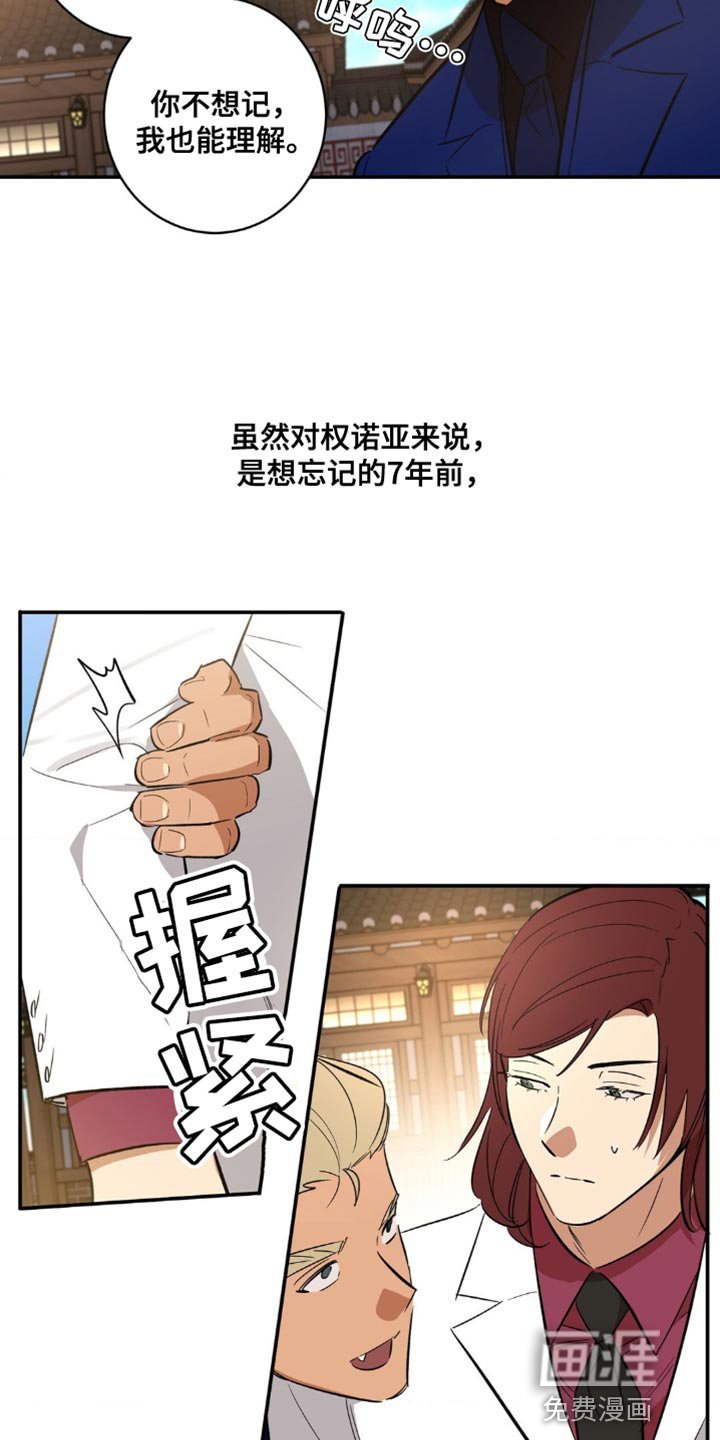 第44章：换不来的回忆