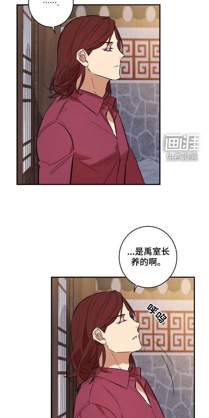 第45章：你嫉妒了