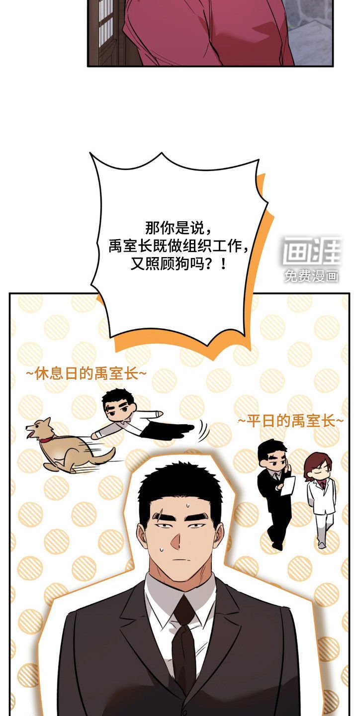 第45章：你嫉妒了