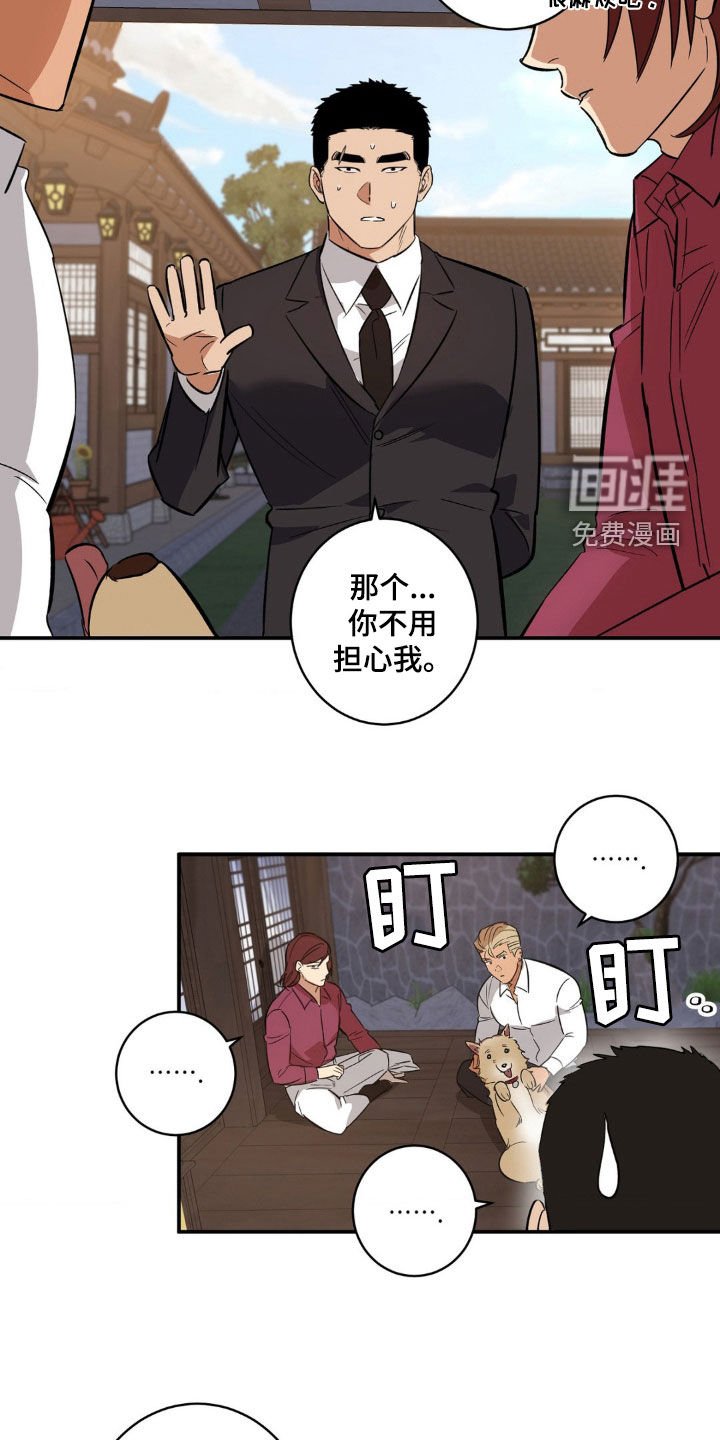 第45章：你嫉妒了
