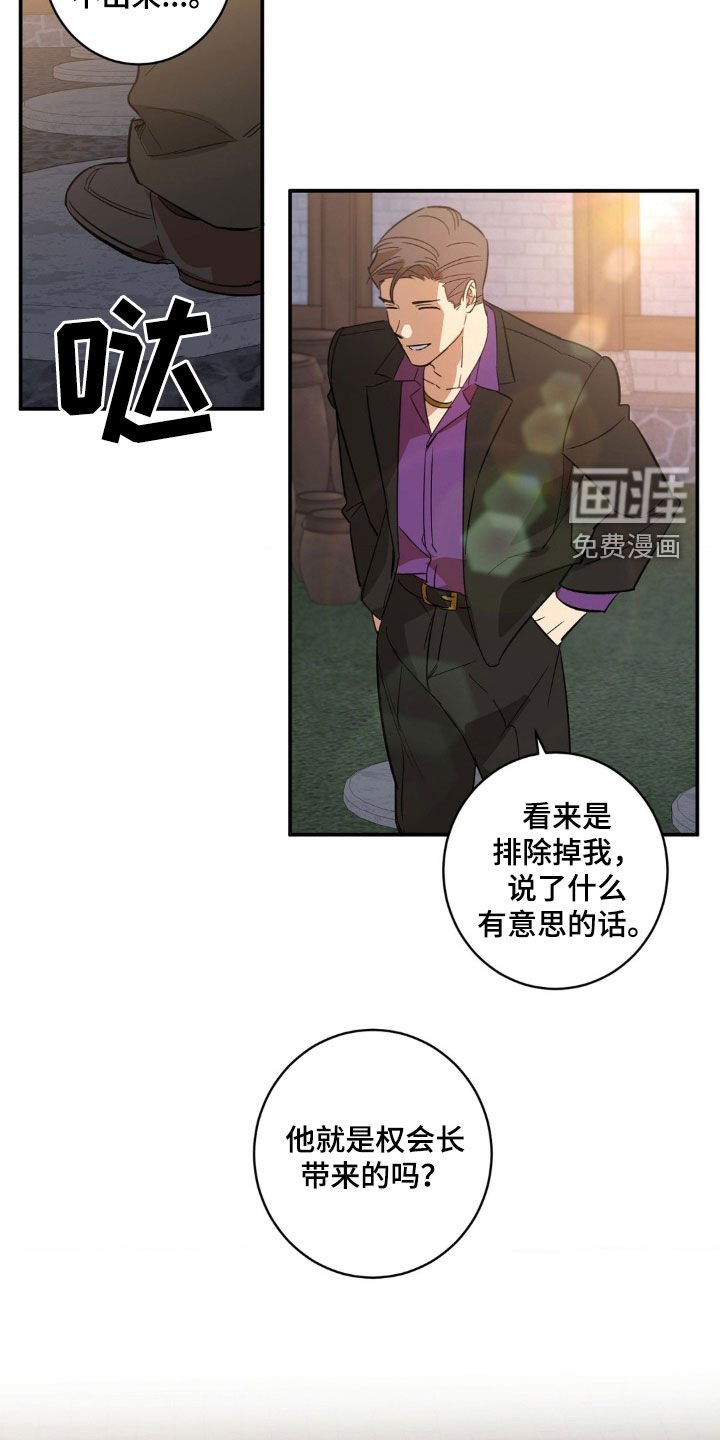 第45章：你嫉妒了