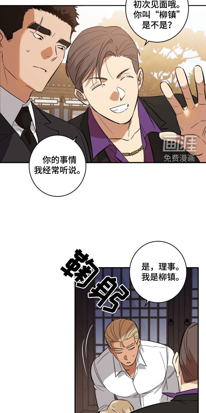 第45章：你嫉妒了