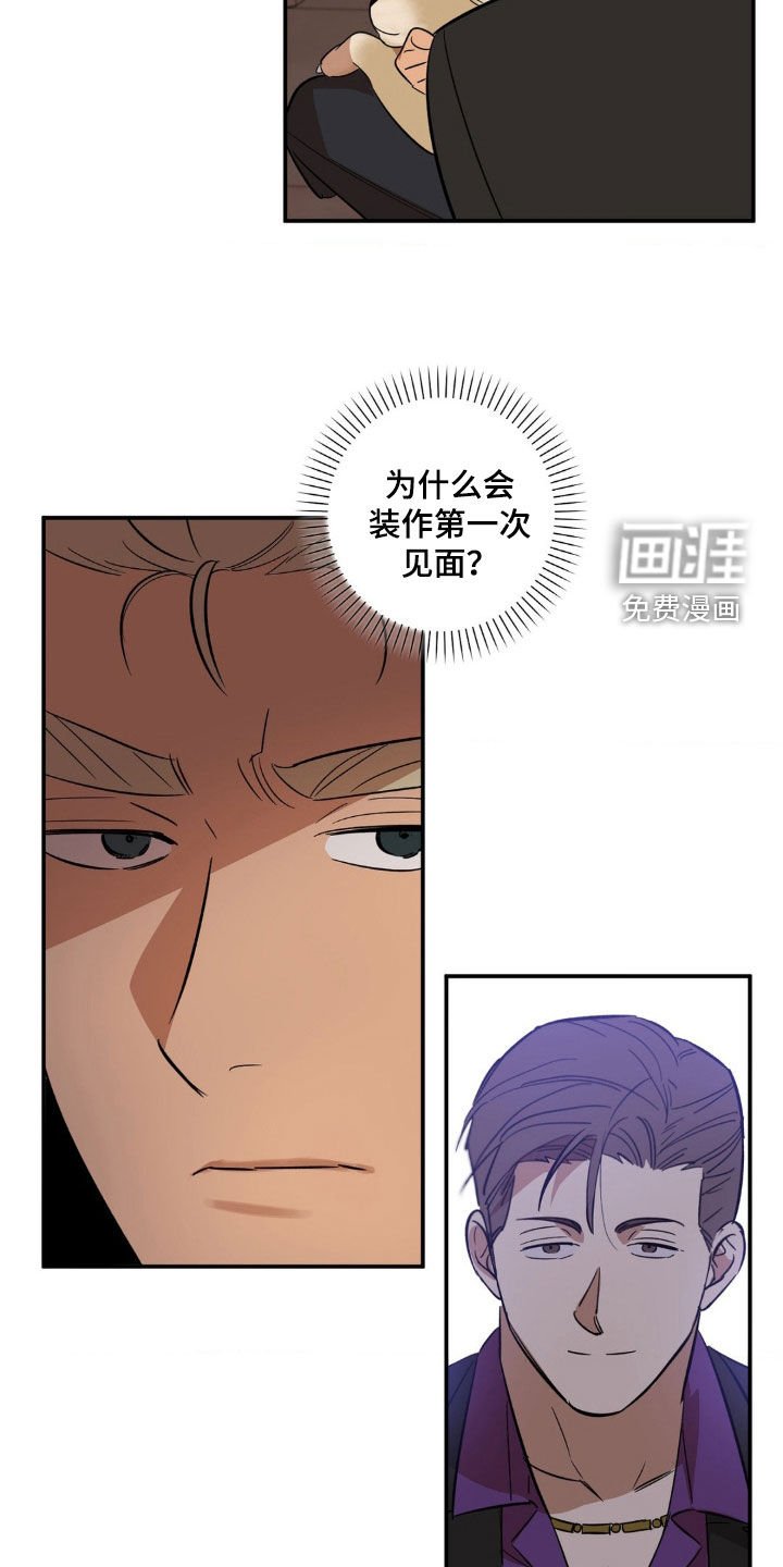 第45章：你嫉妒了
