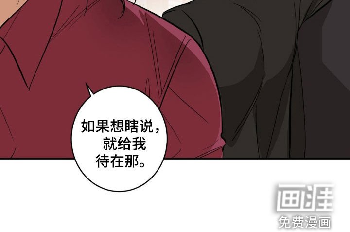 第45章：你嫉妒了